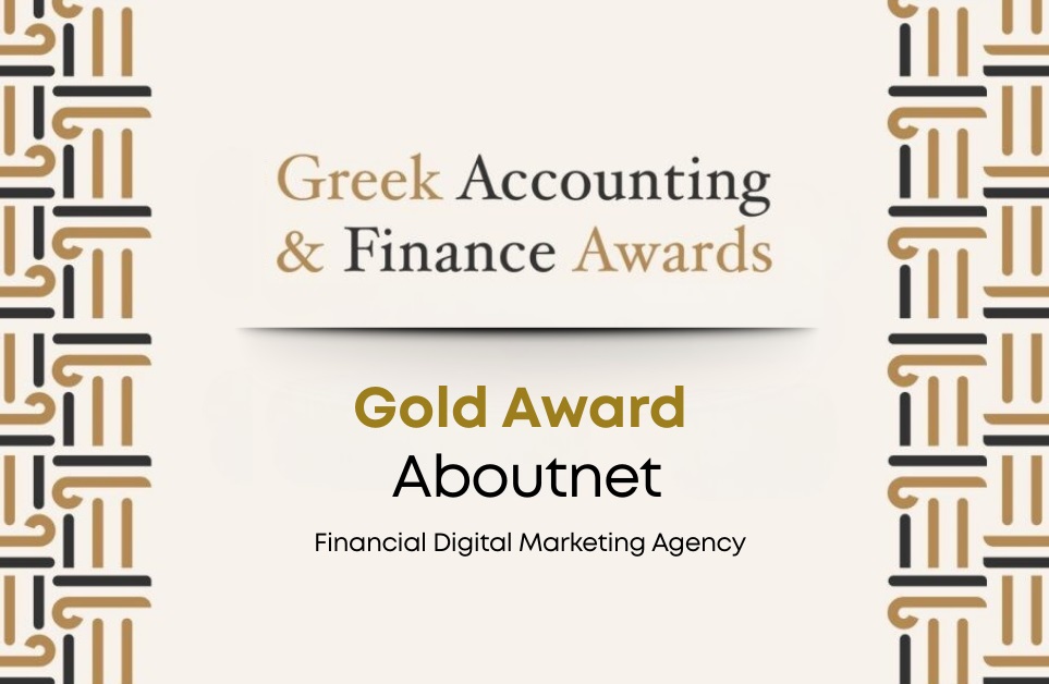 Gold Award για την Aboutnet στα Greek Accounting & Finance Awards 2025
